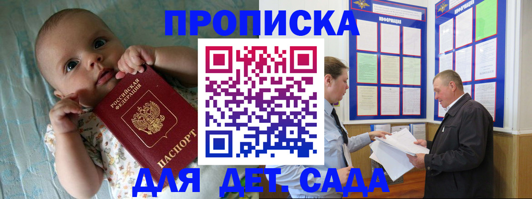 пропишу в квартире в Беломорске