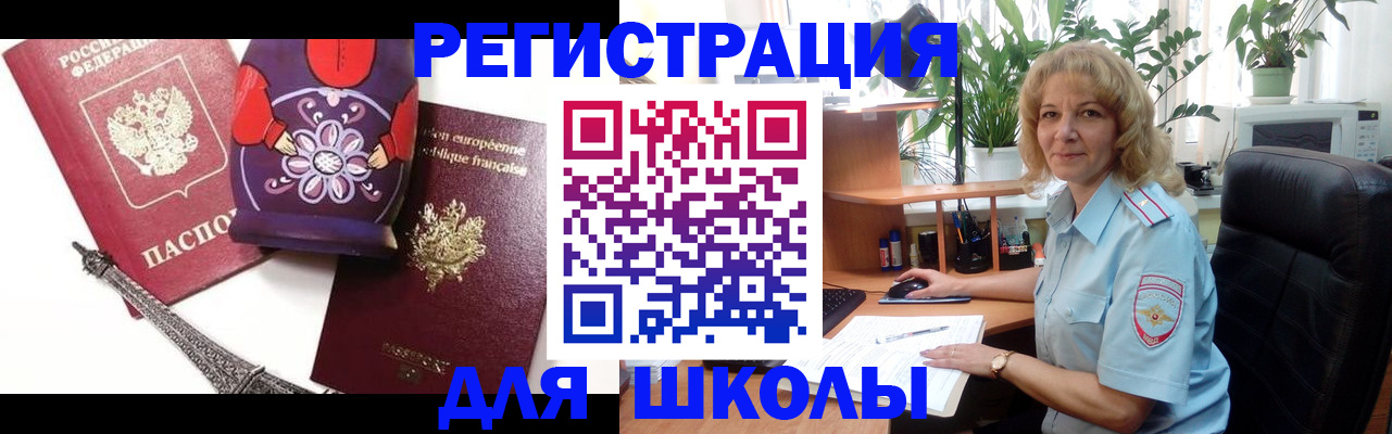 найти адрес прописки в Беломорске